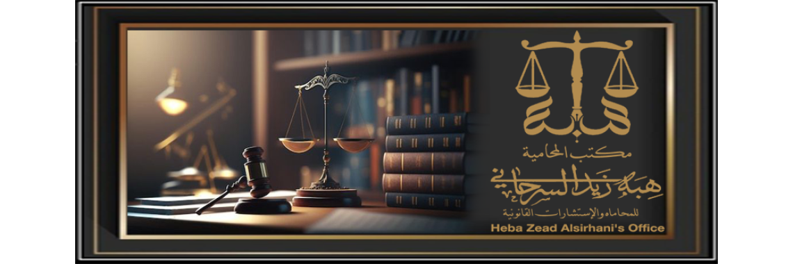 السادس