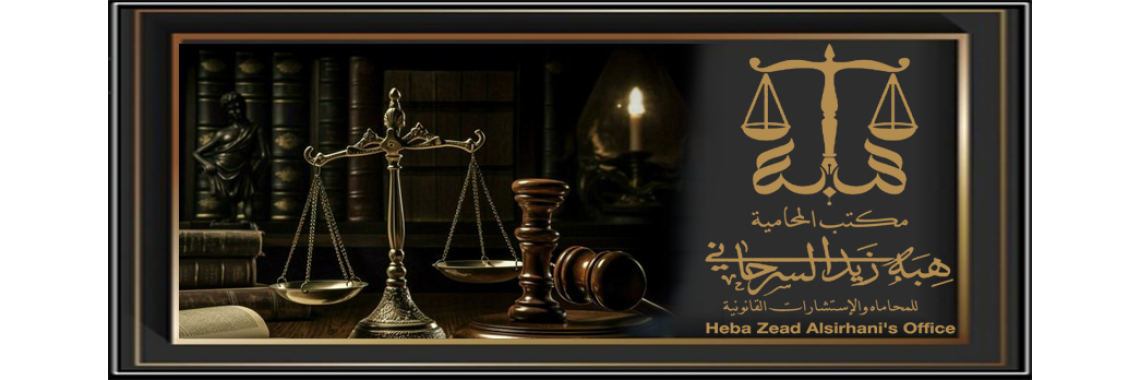الثاني