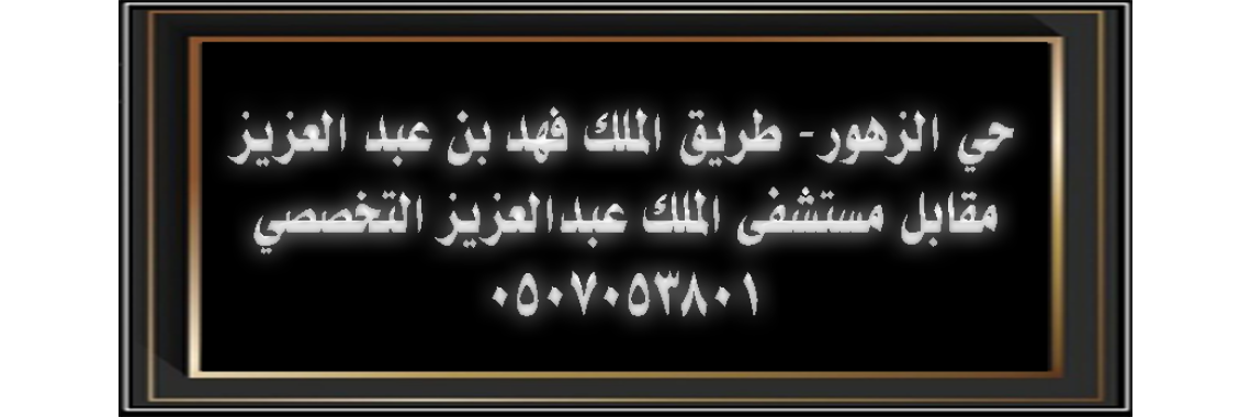الخامس