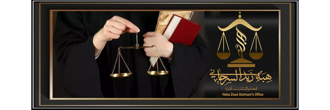 الرابع